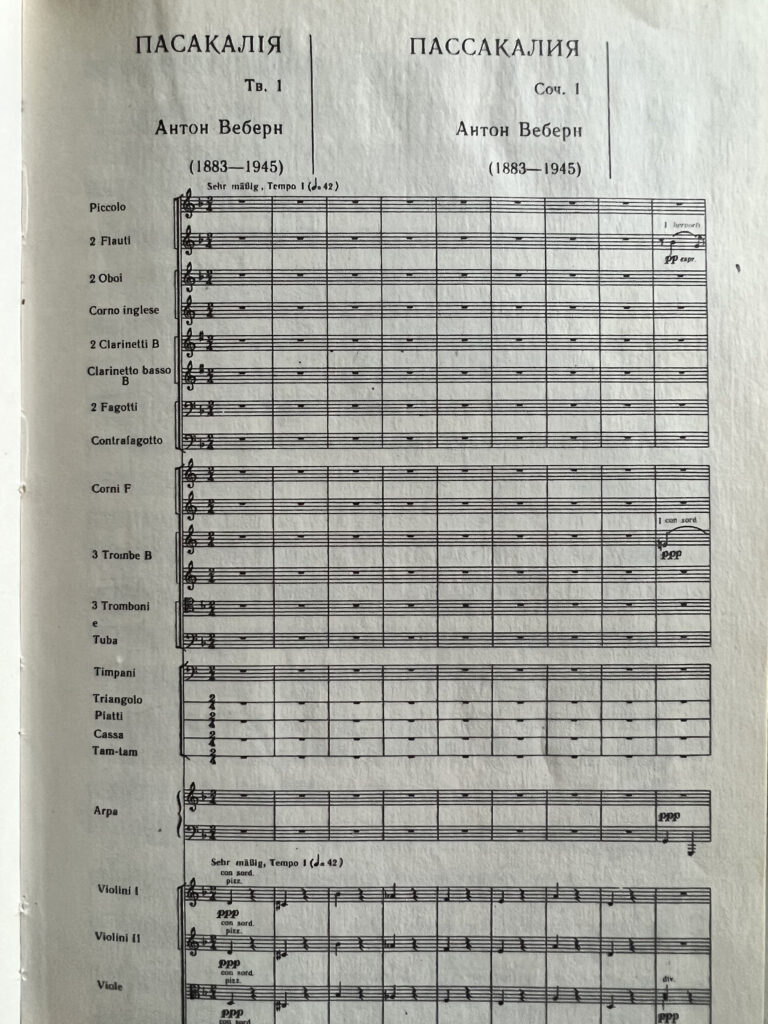 Anton Webern: Orchesterwerke